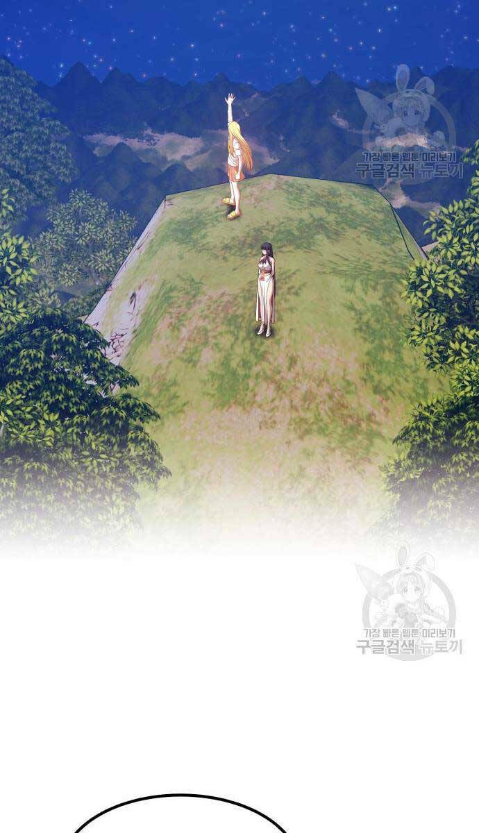 Gậy Gỗ Cấp 99+ - Chapter 63.5 - Page 106