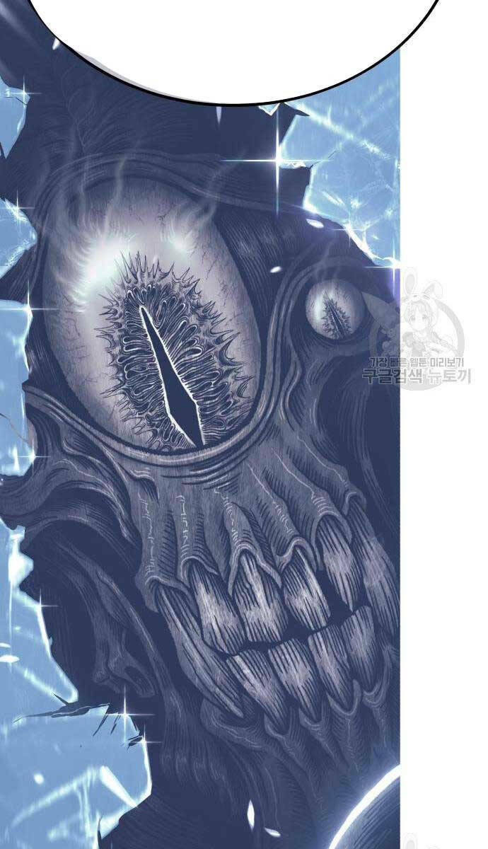 Gậy Gỗ Cấp 99+ - Chapter 63.5 - Page 111