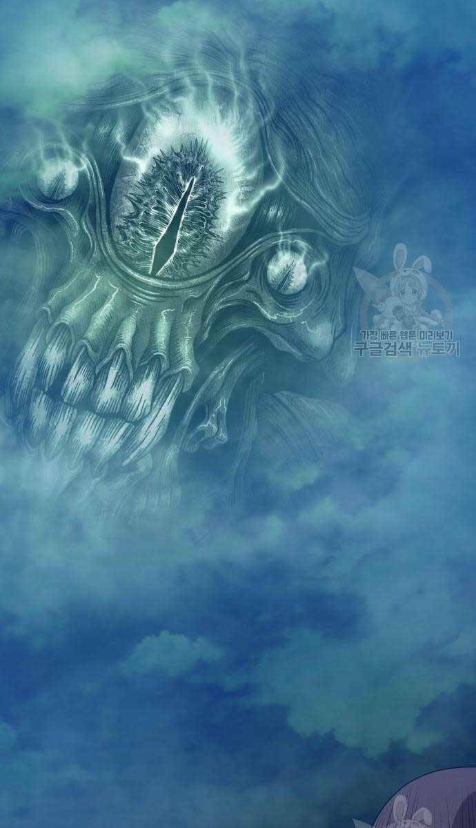 Gậy Gỗ Cấp 99+ - Chapter 63.5 - Page 119