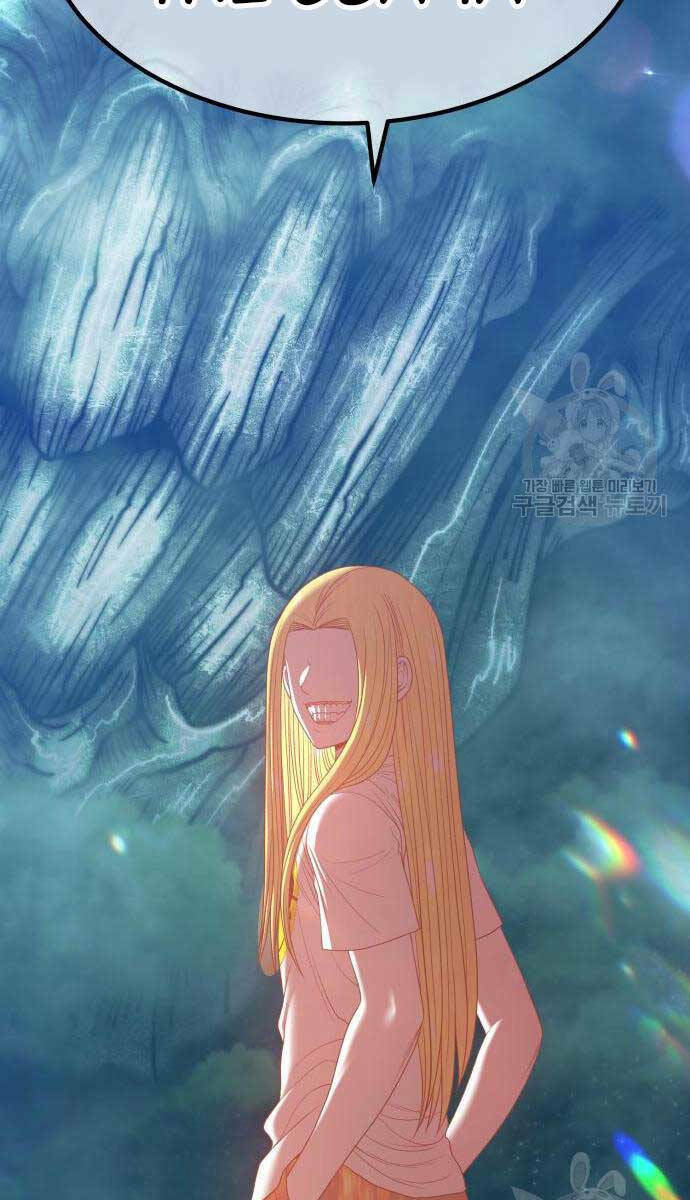 Gậy Gỗ Cấp 99+ - Chapter 63.5 - Page 123