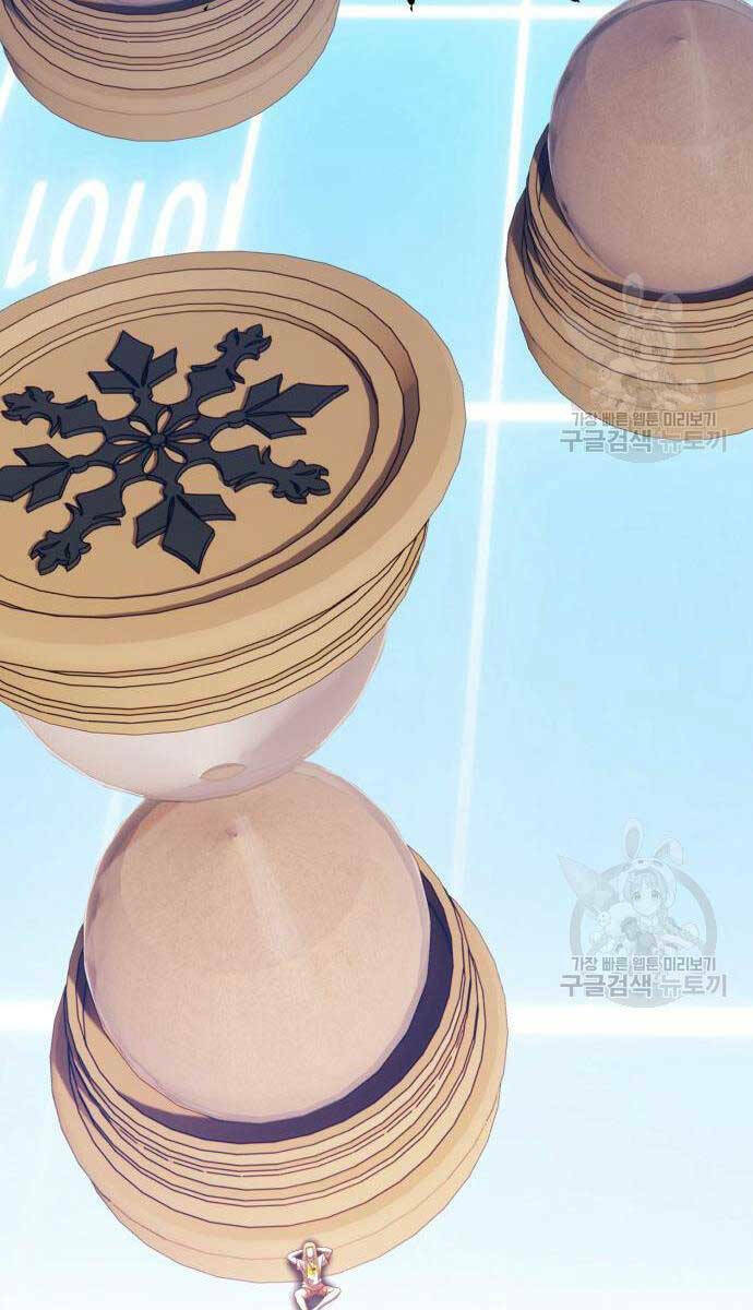 Gậy Gỗ Cấp 99+ - Chapter 63.5 - Page 12