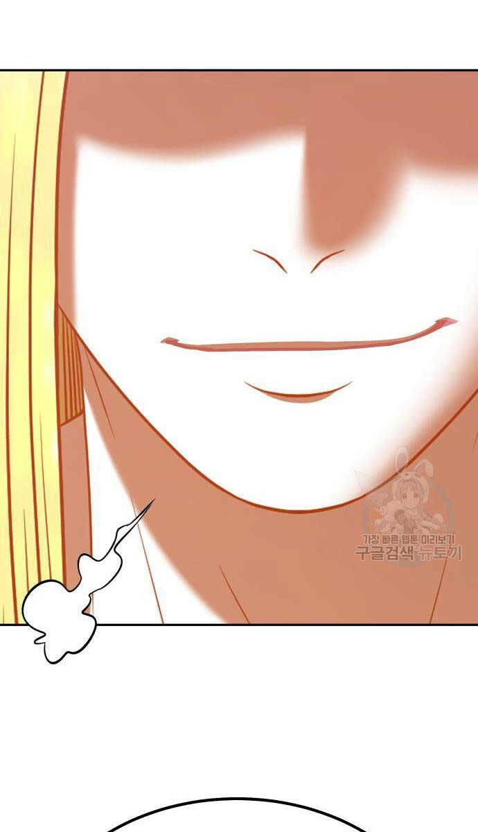 Gậy Gỗ Cấp 99+ - Chapter 63.5 - Page 37