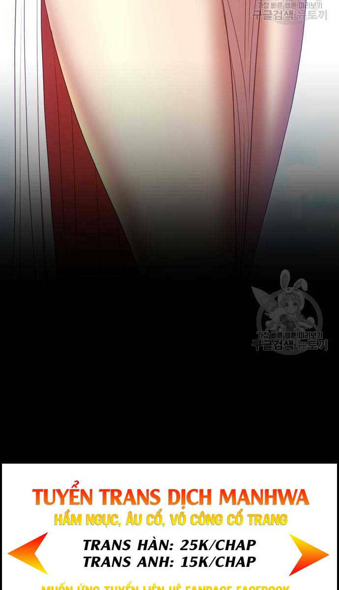 Gậy Gỗ Cấp 99+ - Chapter 63.5 - Page 47