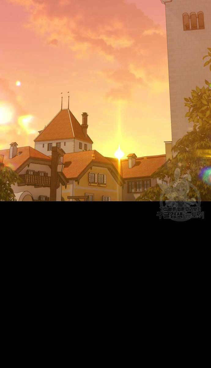 Gậy Gỗ Cấp 99+ - Chapter 63.5 - Page 49