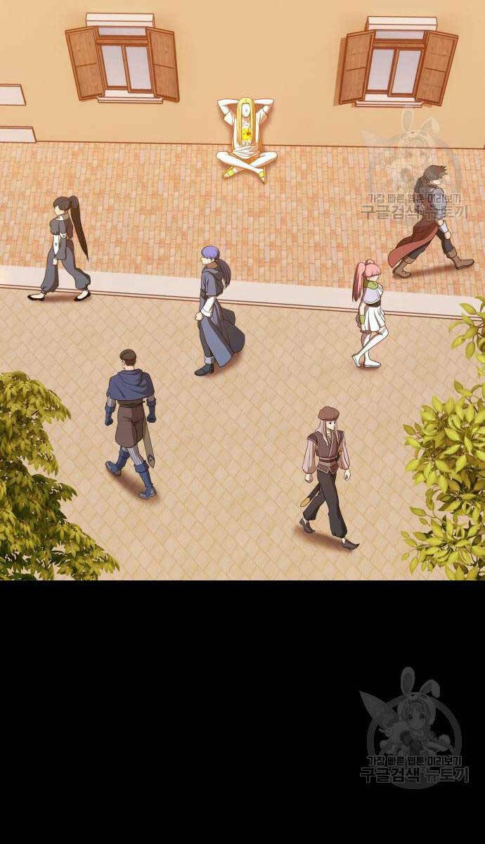 Gậy Gỗ Cấp 99+ - Chapter 63.5 - Page 54