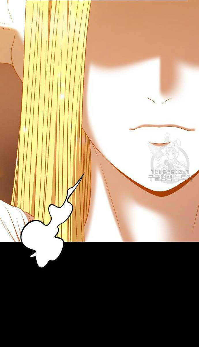 Gậy Gỗ Cấp 99+ - Chapter 63.5 - Page 61