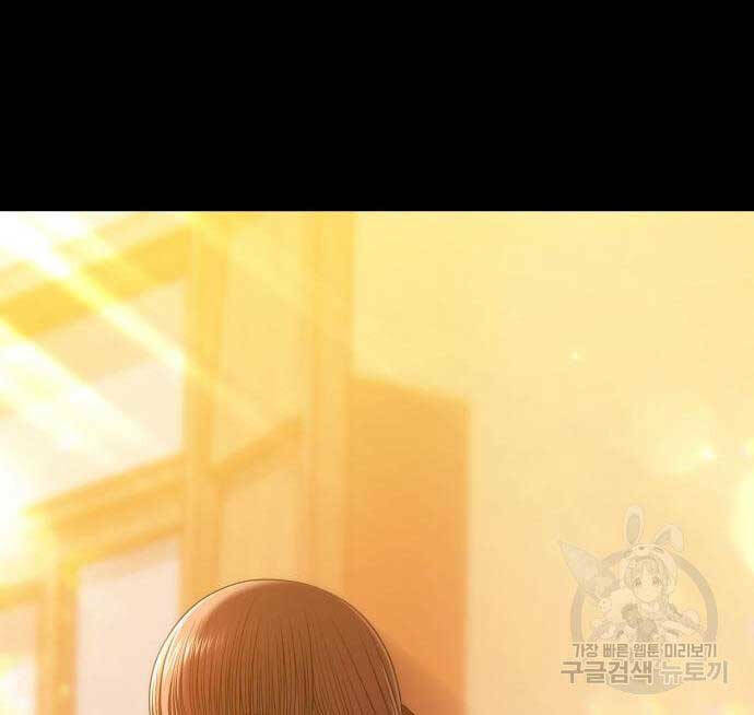 Gậy Gỗ Cấp 99+ - Chapter 63.5 - Page 67