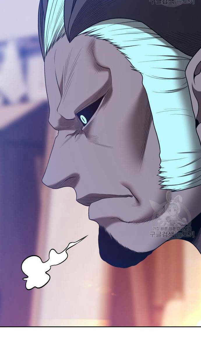 Gậy Gỗ Cấp 99+ - Chapter 63.5 - Page 7