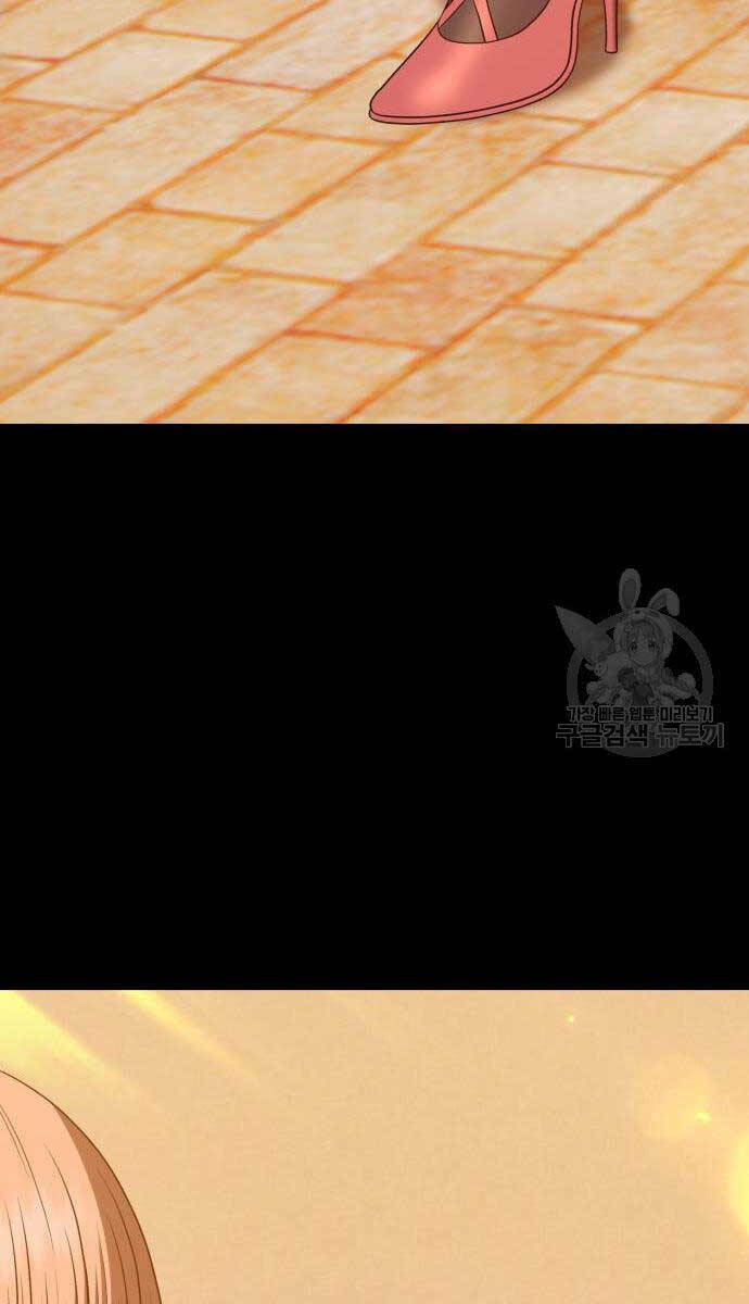 Gậy Gỗ Cấp 99+ - Chapter 63.5 - Page 79