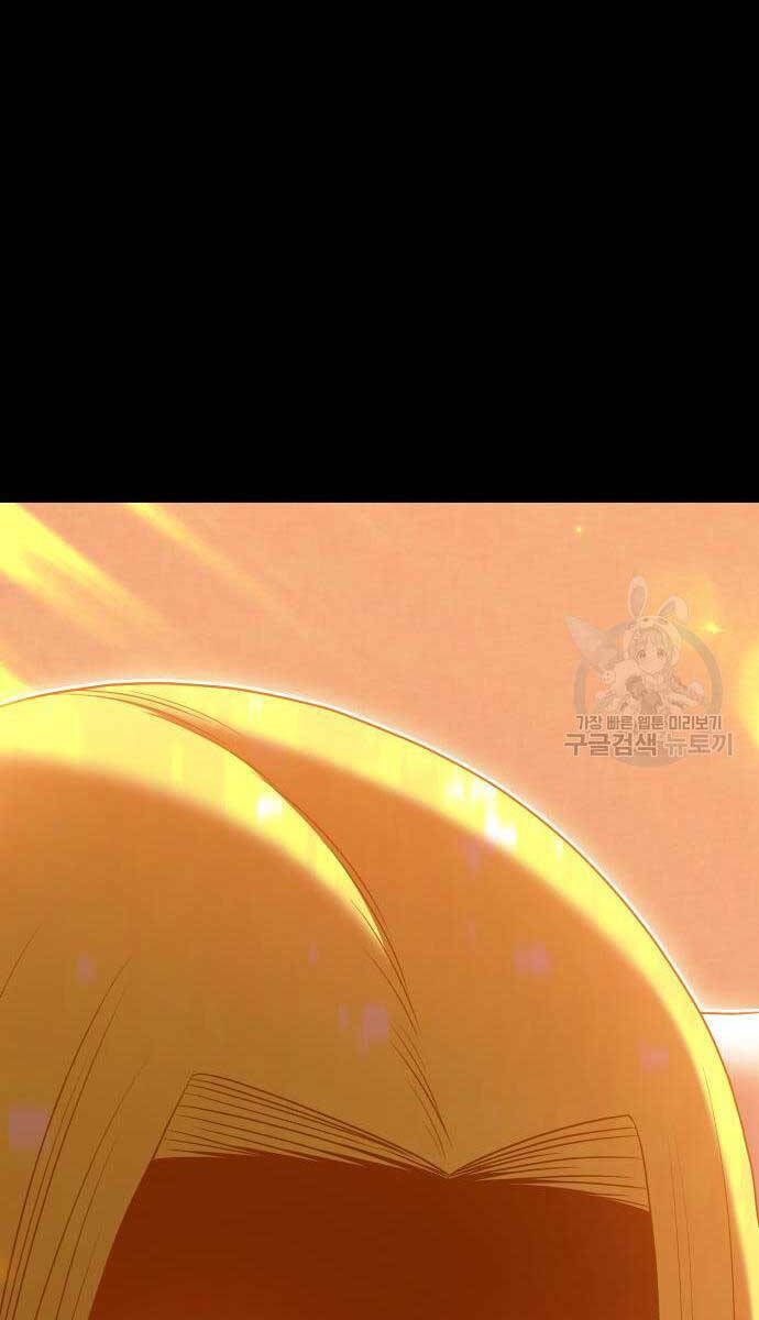 Gậy Gỗ Cấp 99+ - Chapter 63.5 - Page 81