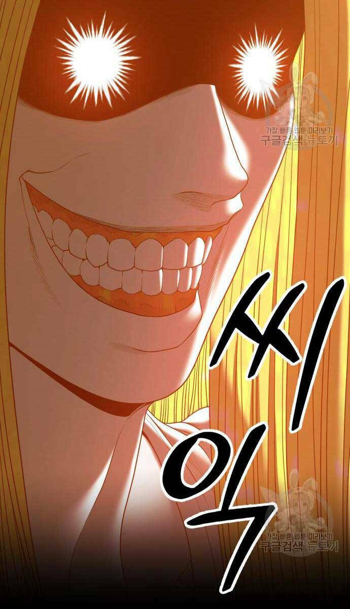 Gậy Gỗ Cấp 99+ - Chapter 63.5 - Page 82