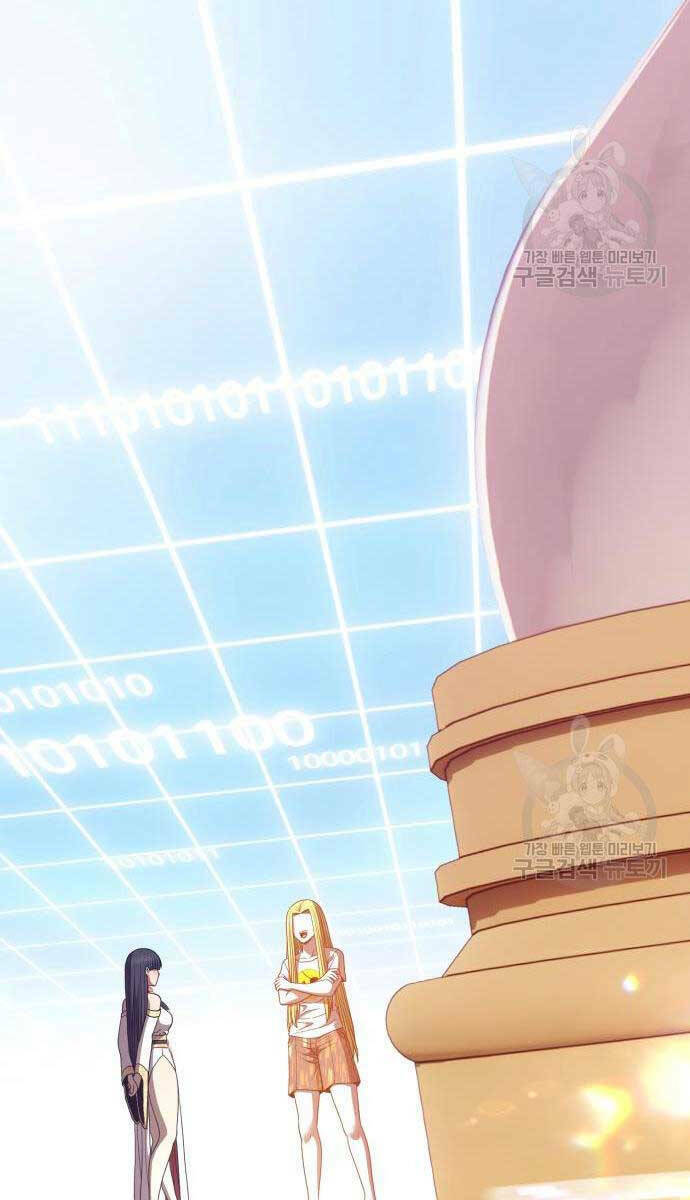 Gậy Gỗ Cấp 99+ - Chapter 63.5 - Page 86