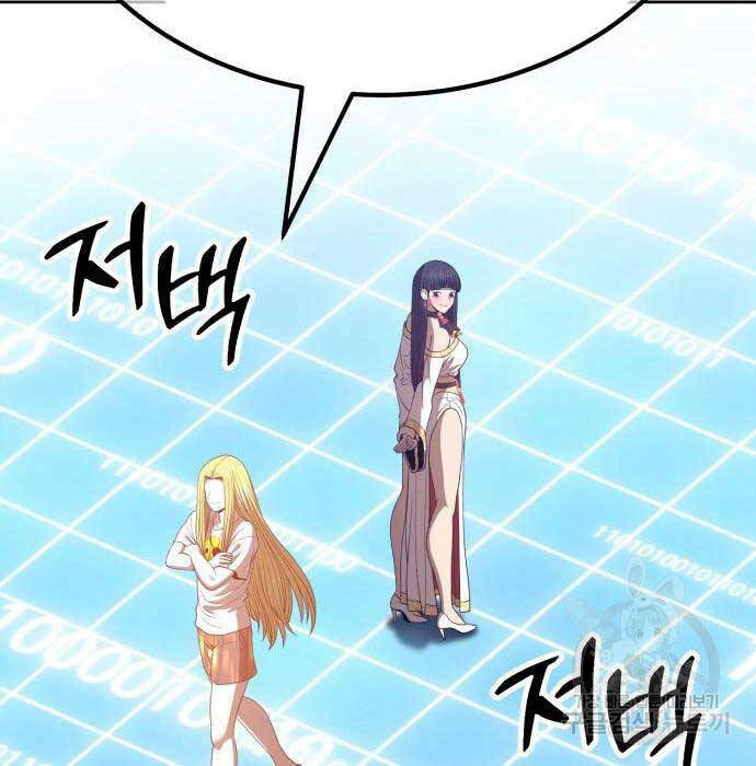 Gậy Gỗ Cấp 99+ - Chapter 63.5 - Page 90