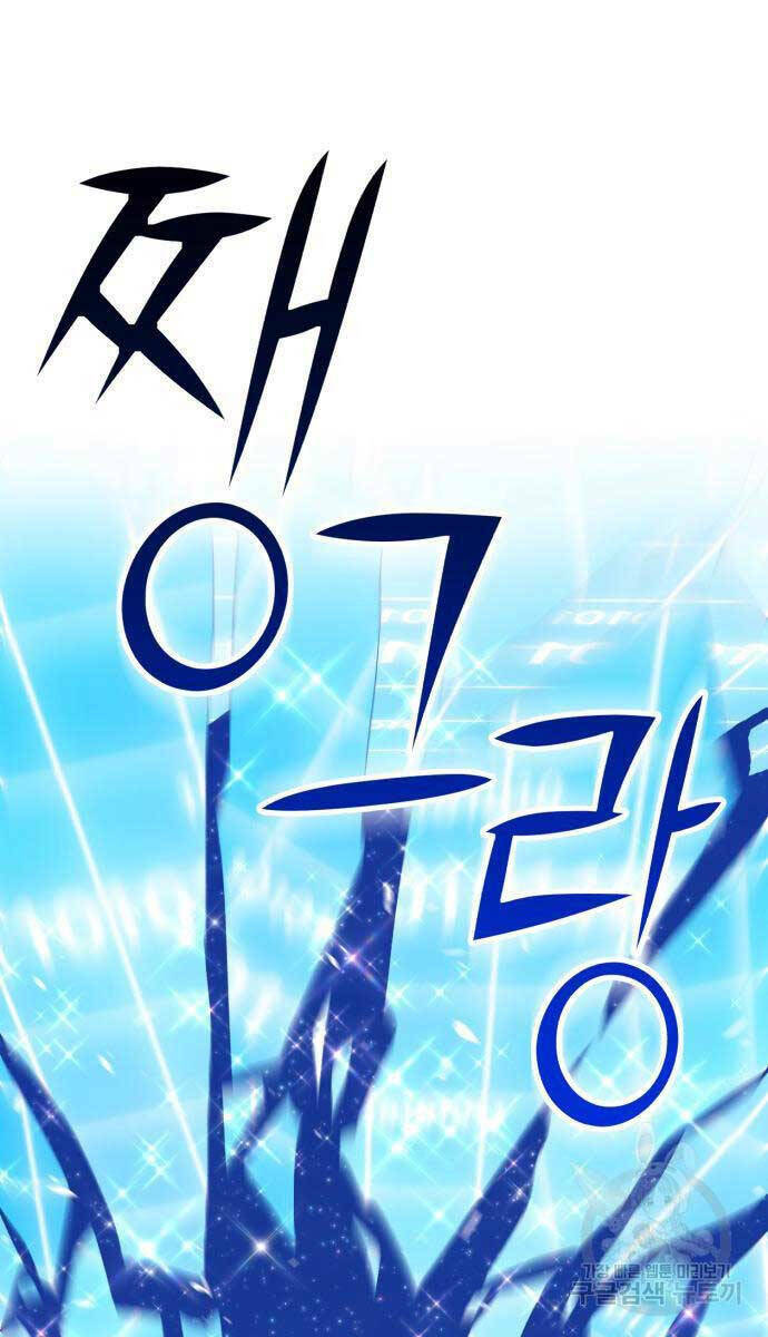 Gậy Gỗ Cấp 99+ - Chapter 63.5 - Page 98