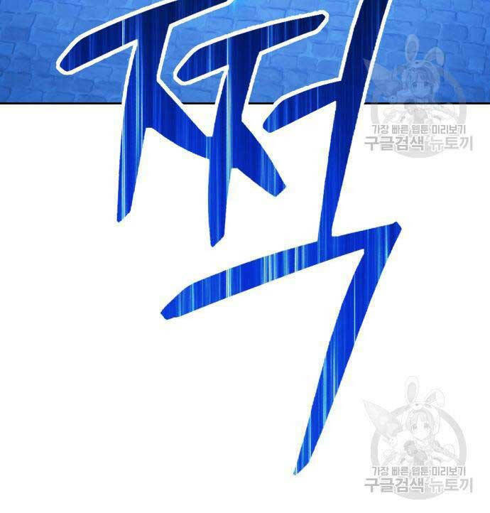 Gậy Gỗ Cấp 99+ - Chapter 63.6 - Page 103