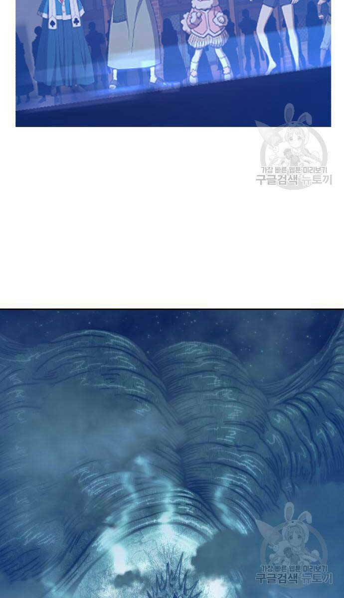 Gậy Gỗ Cấp 99+ - Chapter 63.6 - Page 117