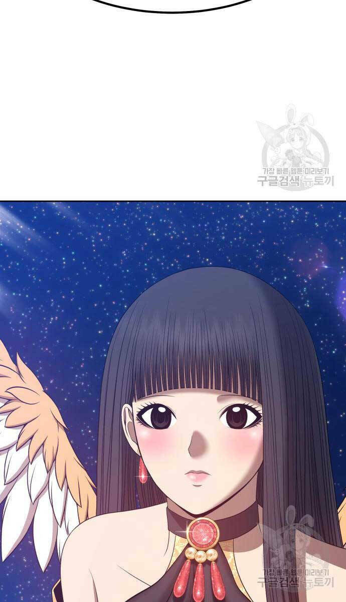 Gậy Gỗ Cấp 99+ - Chapter 63.6 - Page 13