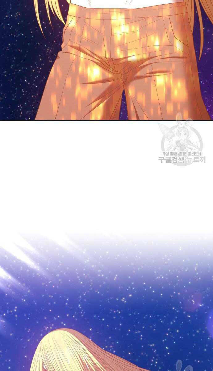 Gậy Gỗ Cấp 99+ - Chapter 63.6 - Page 20