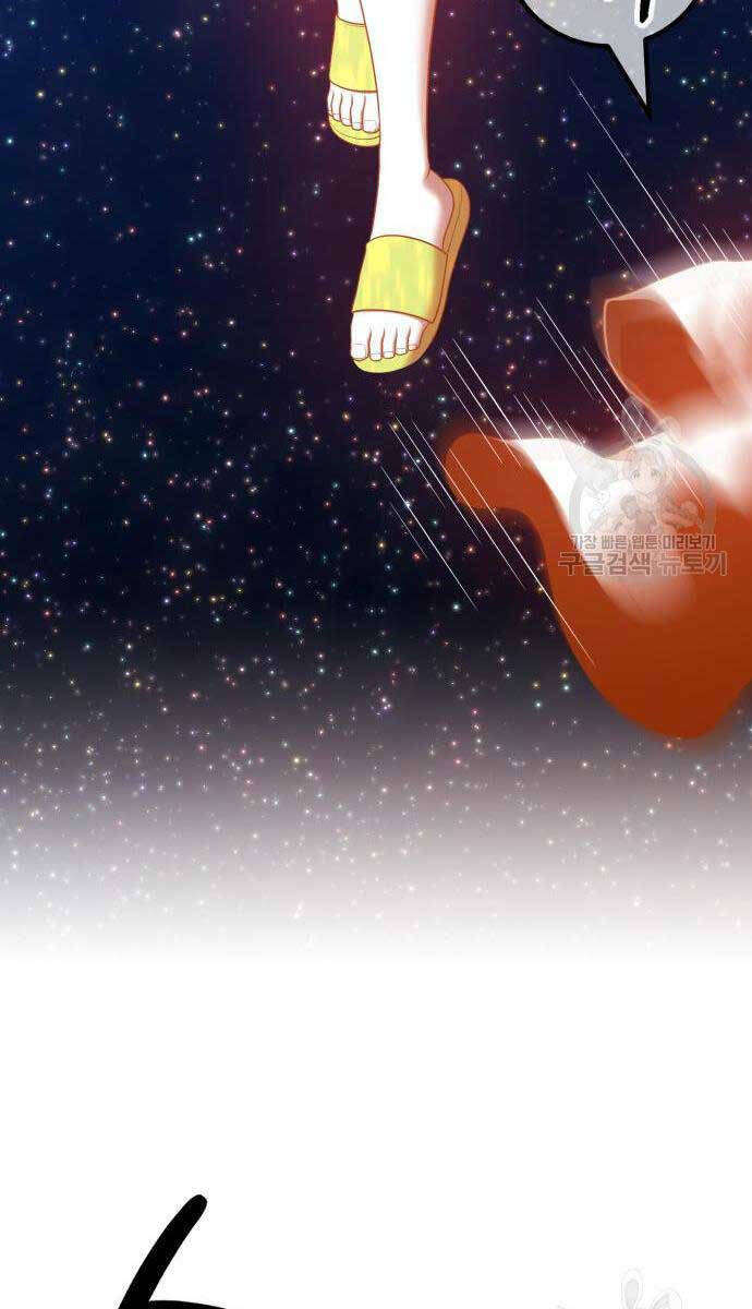 Gậy Gỗ Cấp 99+ - Chapter 63.6 - Page 22