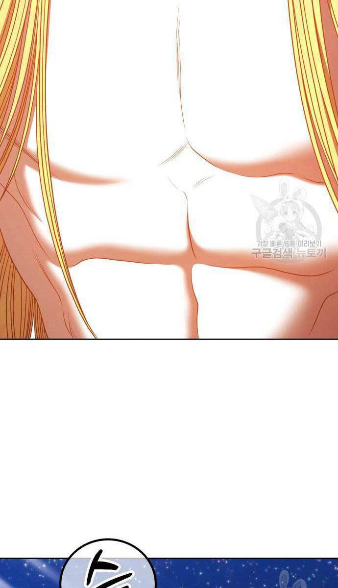 Gậy Gỗ Cấp 99+ - Chapter 63.6 - Page 26