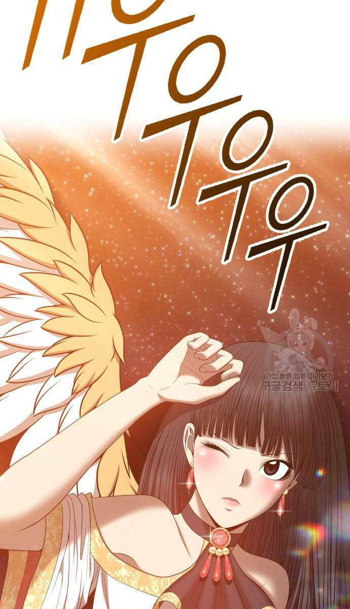 Gậy Gỗ Cấp 99+ - Chapter 63.6 - Page 39