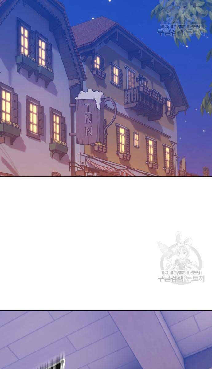 Gậy Gỗ Cấp 99+ - Chapter 63.6 - Page 49