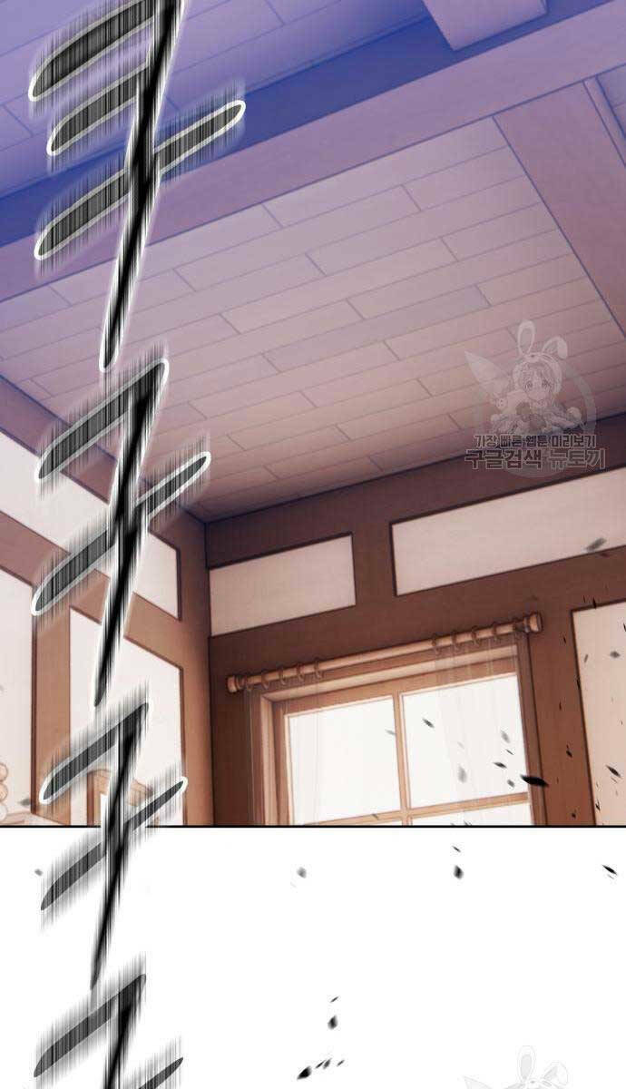 Gậy Gỗ Cấp 99+ - Chapter 63.6 - Page 50