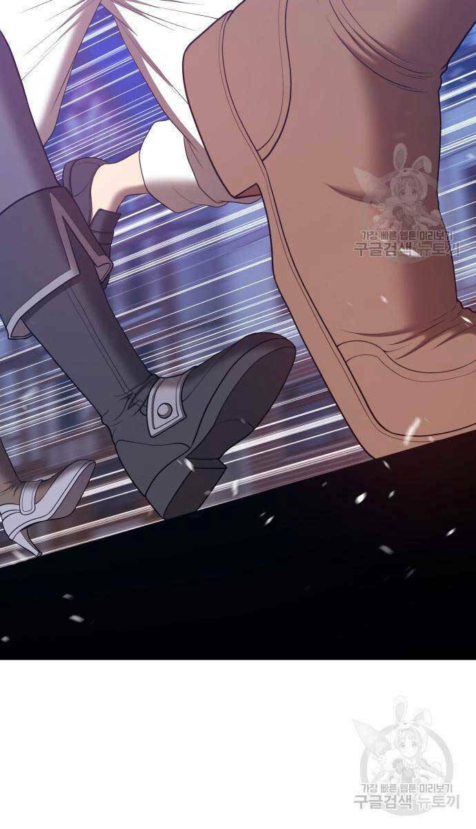 Gậy Gỗ Cấp 99+ - Chapter 63.6 - Page 61