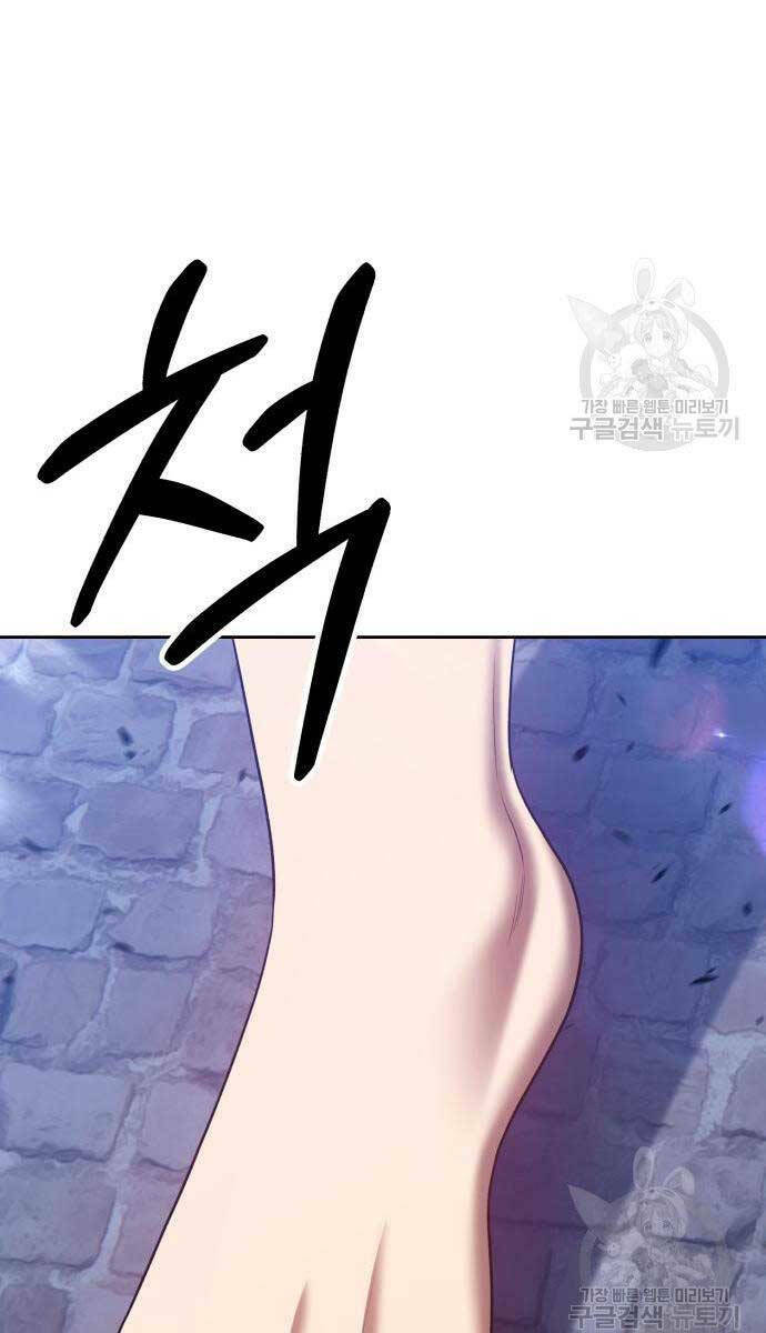 Gậy Gỗ Cấp 99+ - Chapter 63.6 - Page 68