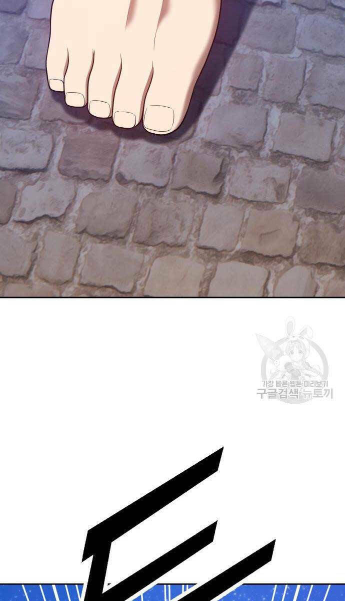 Gậy Gỗ Cấp 99+ - Chapter 63.6 - Page 69