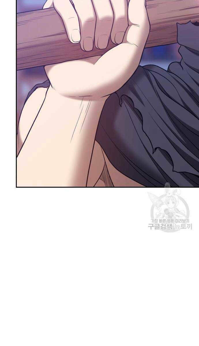 Gậy Gỗ Cấp 99+ - Chapter 63.6 - Page 75