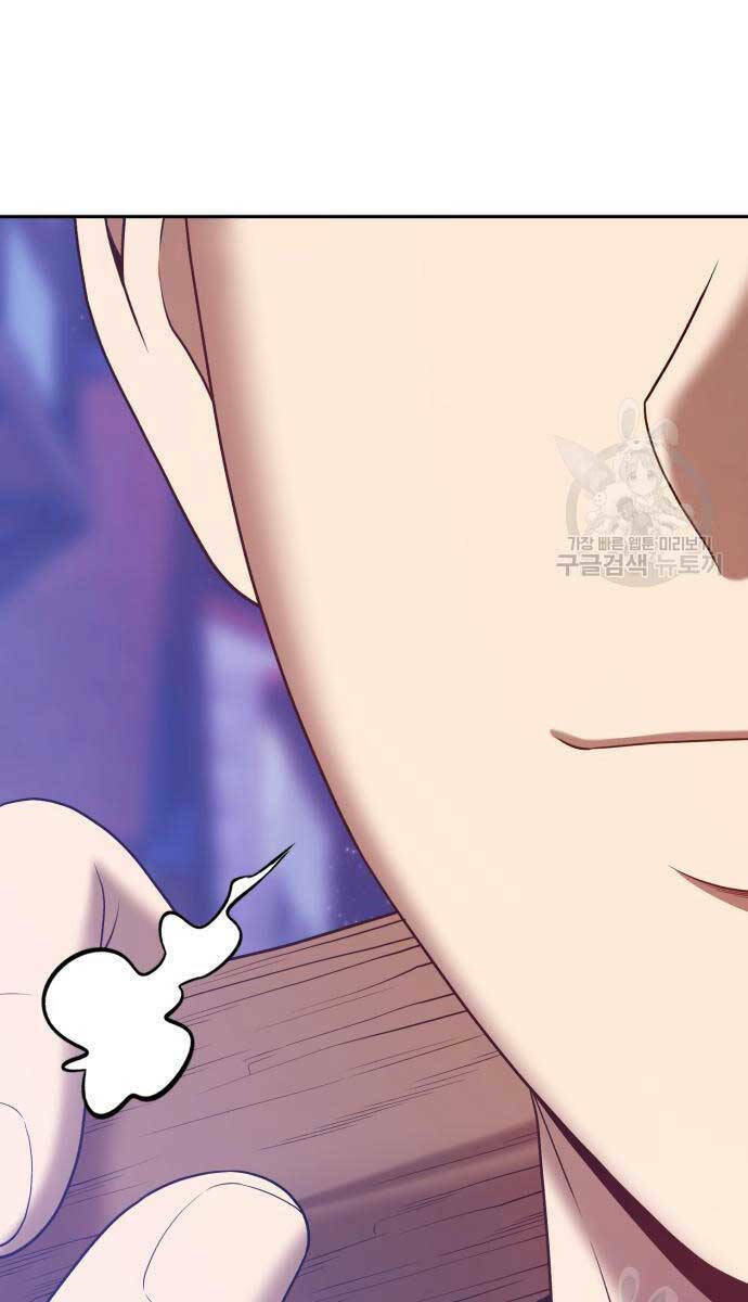 Gậy Gỗ Cấp 99+ - Chapter 63.6 - Page 95