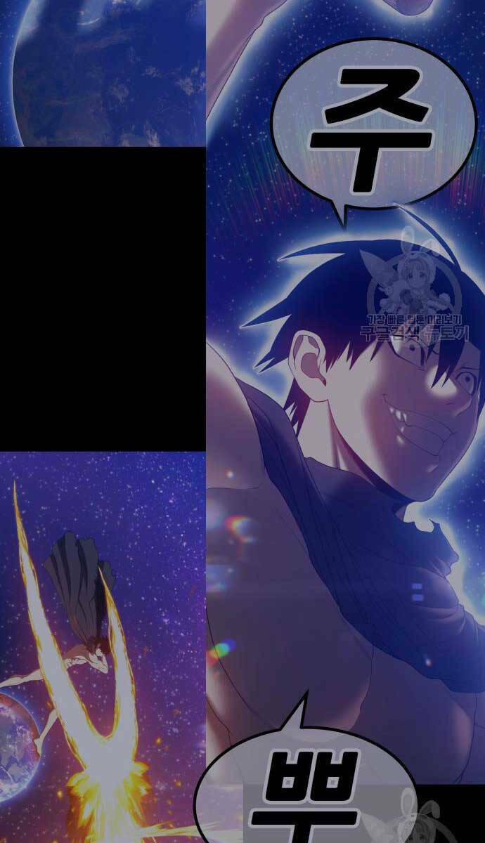 Gậy Gỗ Cấp 99+ - Chapter 63 - Page 114