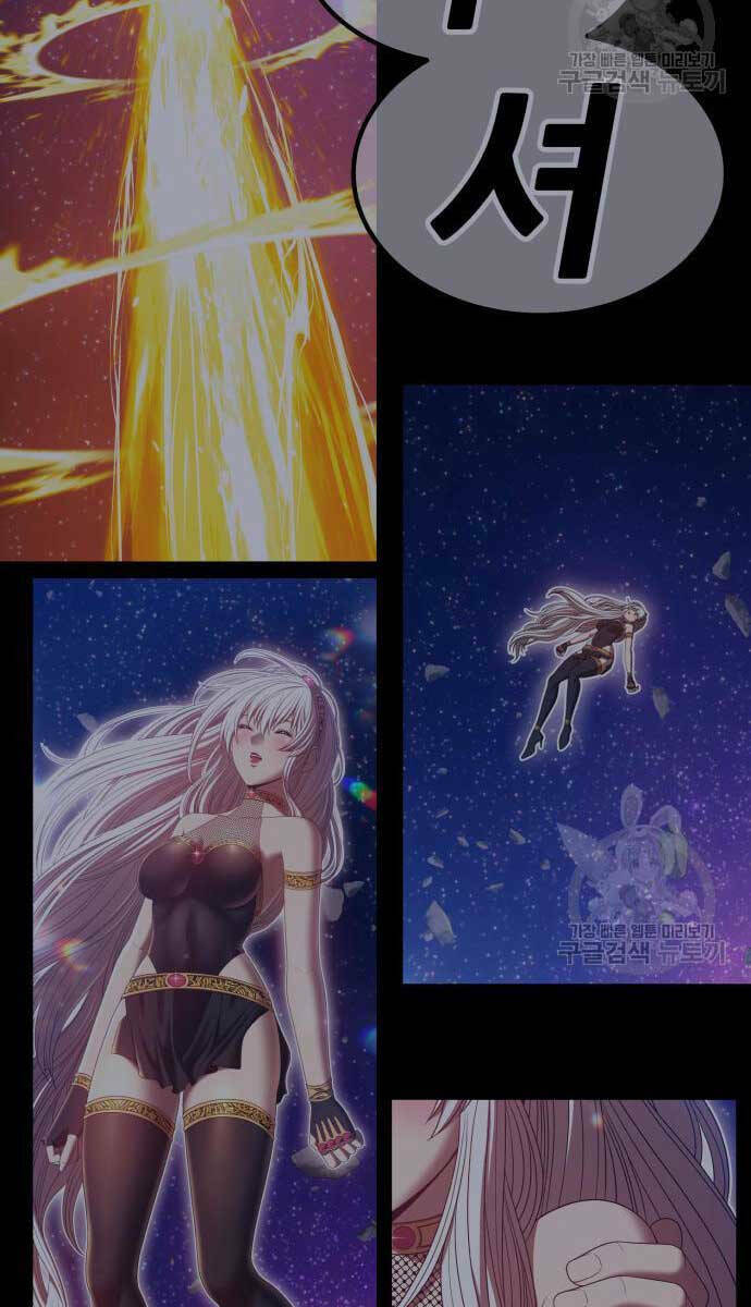 Gậy Gỗ Cấp 99+ - Chapter 63 - Page 115