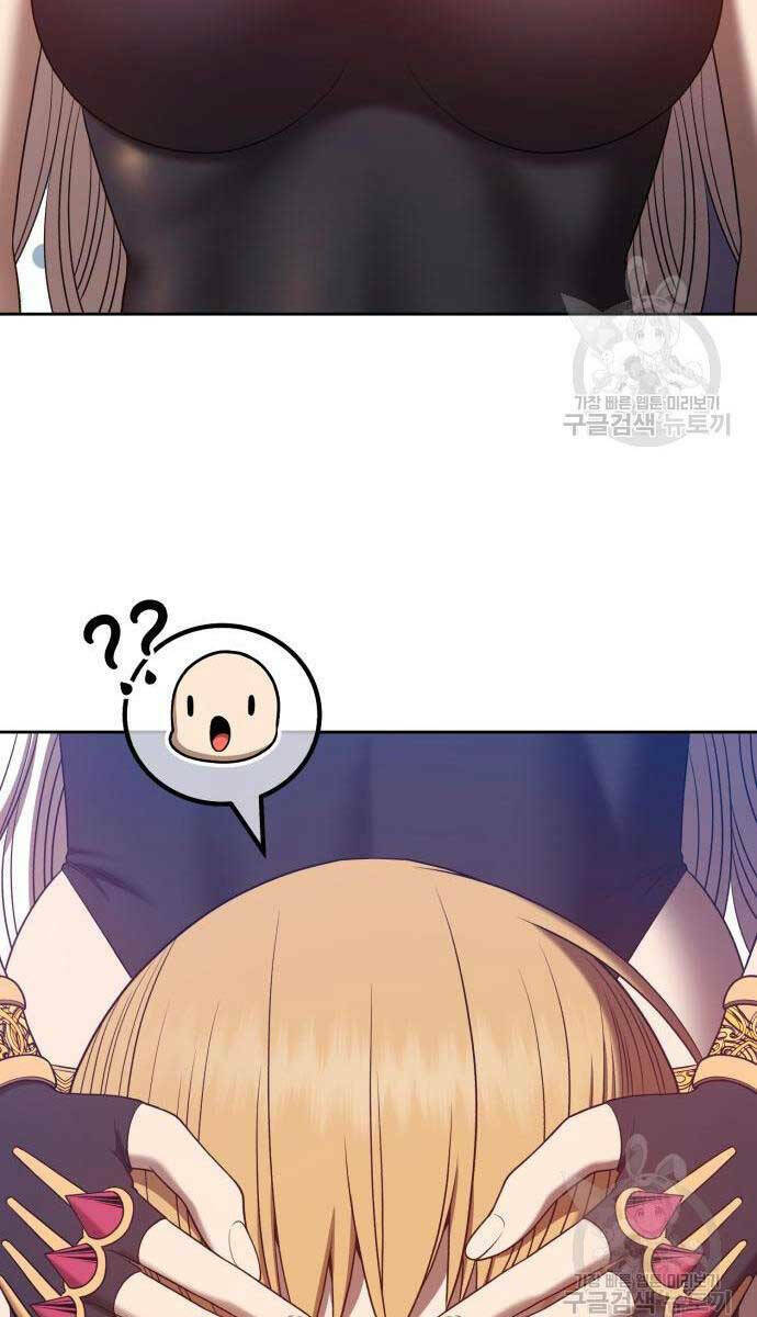 Gậy Gỗ Cấp 99+ - Chapter 63 - Page 16