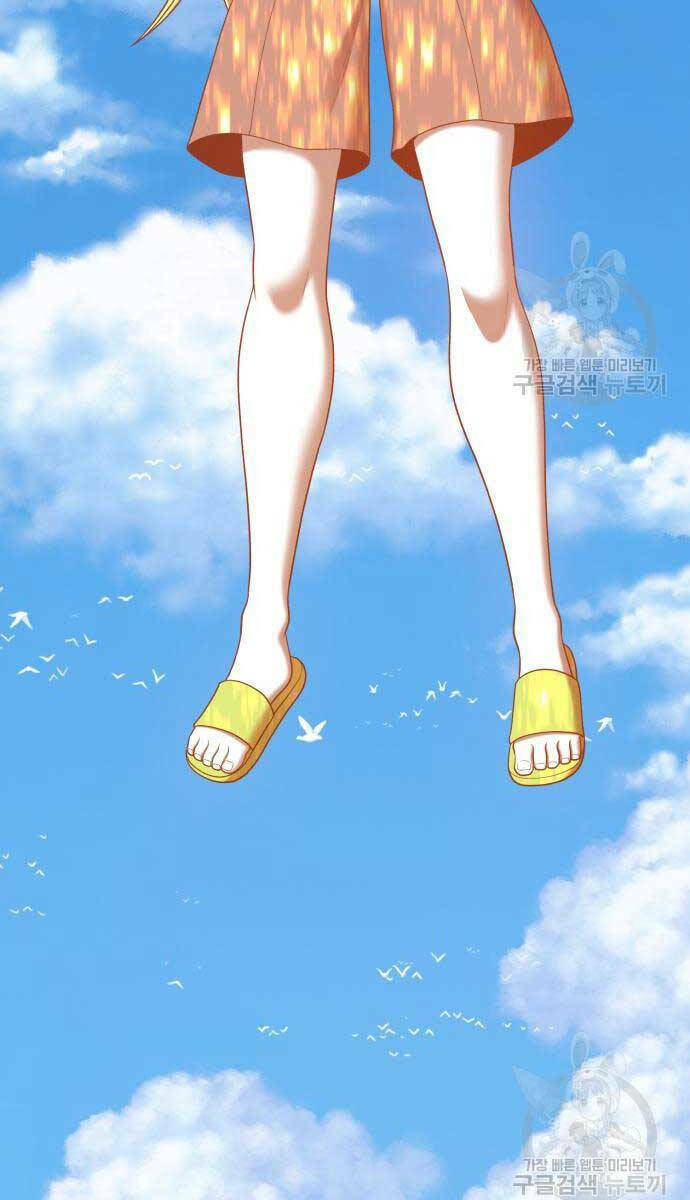 Gậy Gỗ Cấp 99+ - Chapter 63 - Page 48