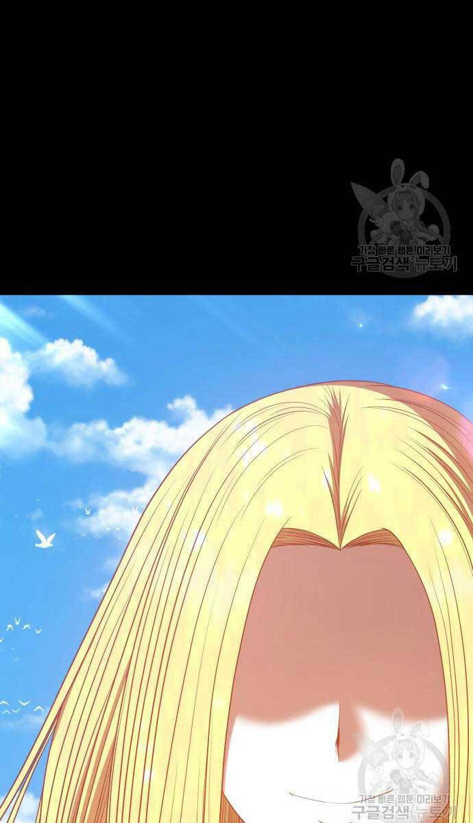 Gậy Gỗ Cấp 99+ - Chapter 63 - Page 52