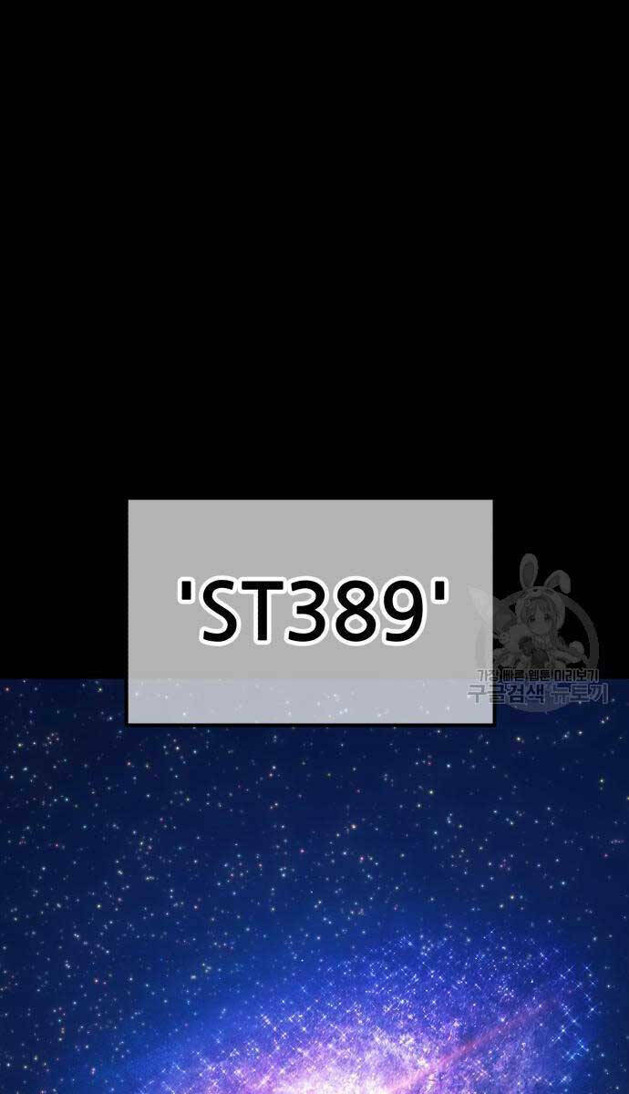 Gậy Gỗ Cấp 99+ - Chapter 63 - Page 56