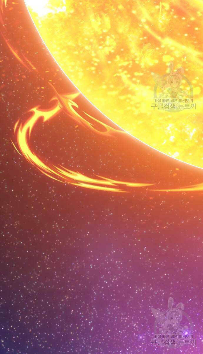 Gậy Gỗ Cấp 99+ - Chapter 63 - Page 59