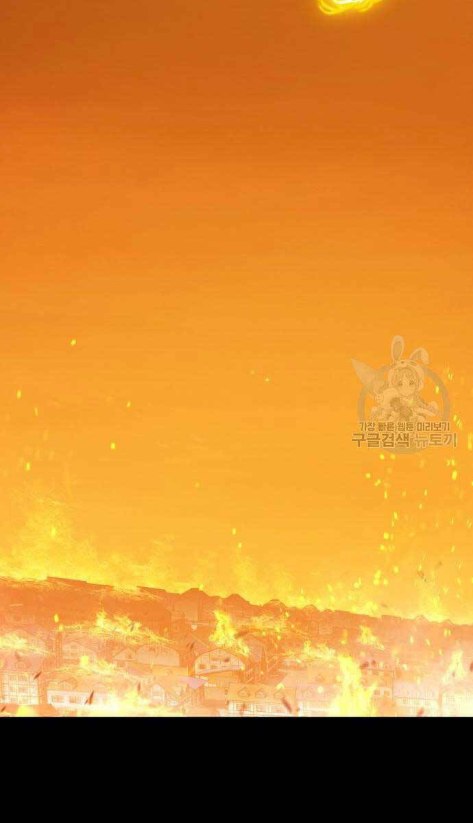 Gậy Gỗ Cấp 99+ - Chapter 63 - Page 72