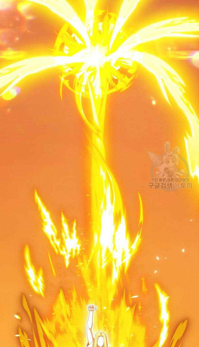 Gậy Gỗ Cấp 99+ - Chapter 63 - Page 74