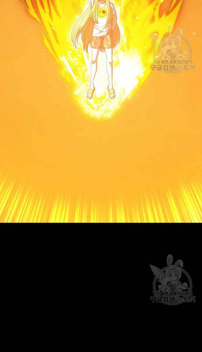 Gậy Gỗ Cấp 99+ - Chapter 63 - Page 75