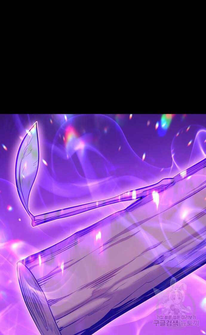 Gậy Gỗ Cấp 99+ - Chapter 63 - Page 7