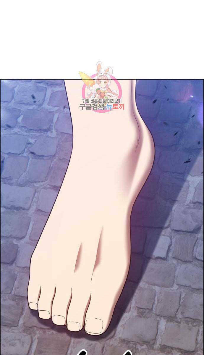 Gậy Gỗ Cấp 99+ - Chapter 64.1 - Page 6