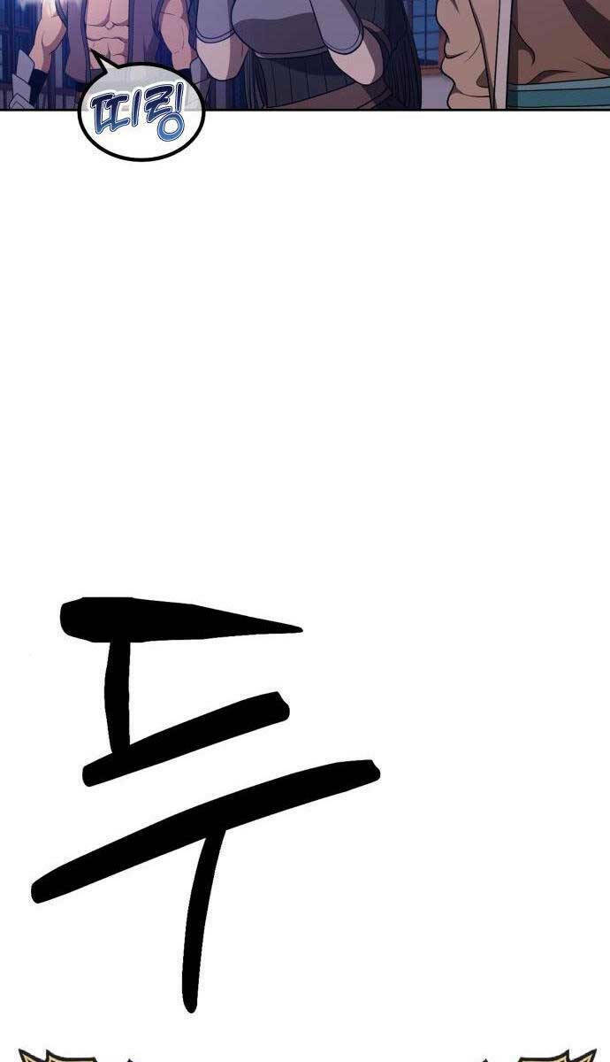 Gậy Gỗ Cấp 99+ - Chapter 64.1 - Page 91