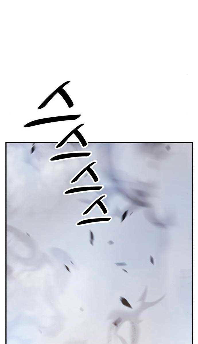 Gậy Gỗ Cấp 99+ - Chapter 64.4 - Page 51