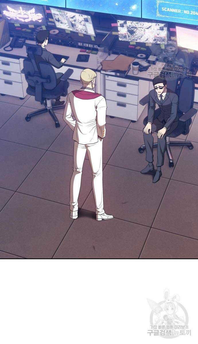 Gậy Gỗ Cấp 99+ - Chapter 65.5 - Page 102