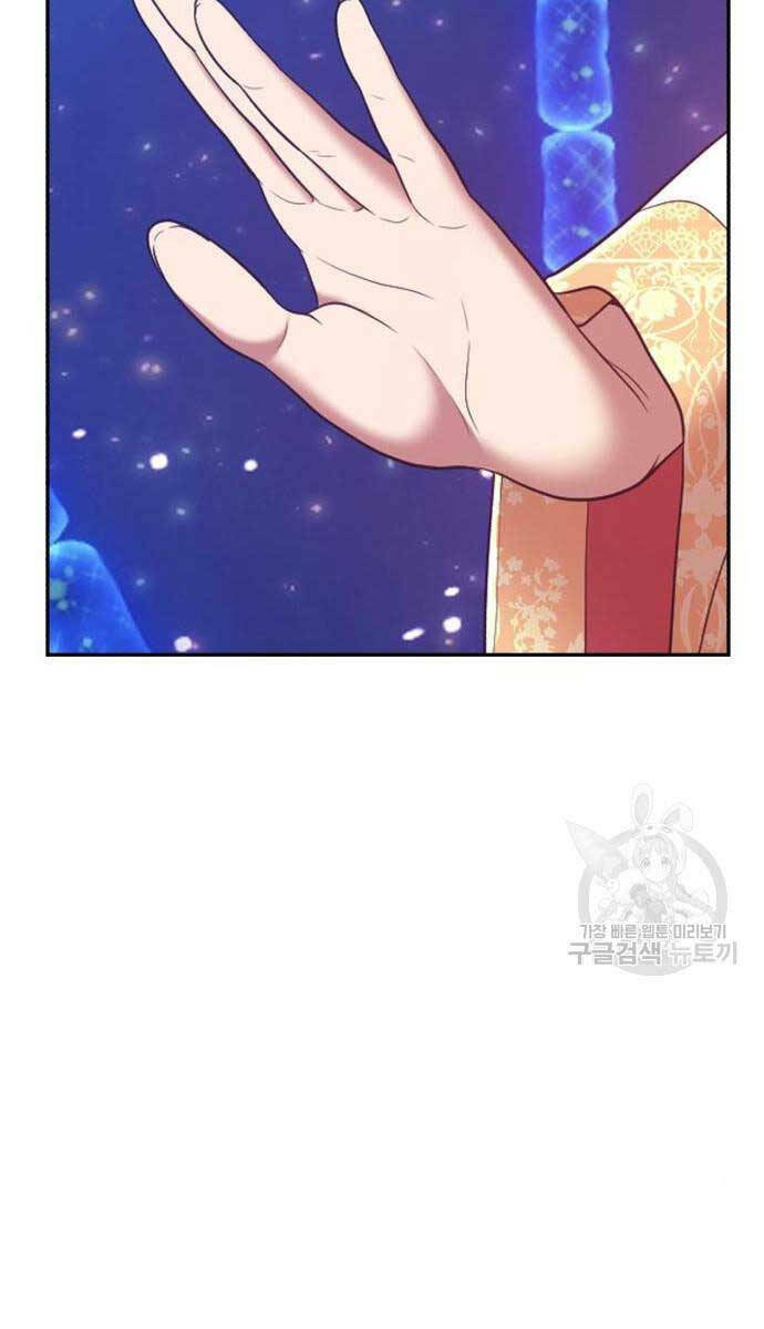 Gậy Gỗ Cấp 99+ - Chapter 65.5 - Page 109