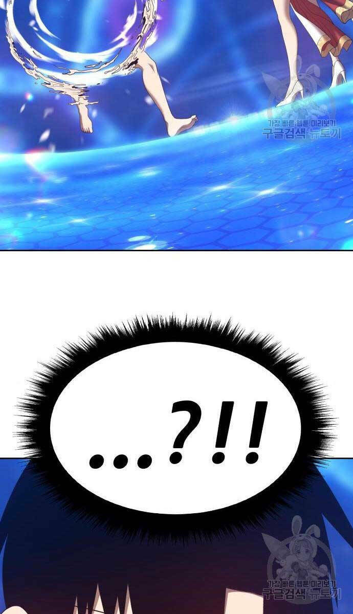 Gậy Gỗ Cấp 99+ - Chapter 65.5 - Page 111