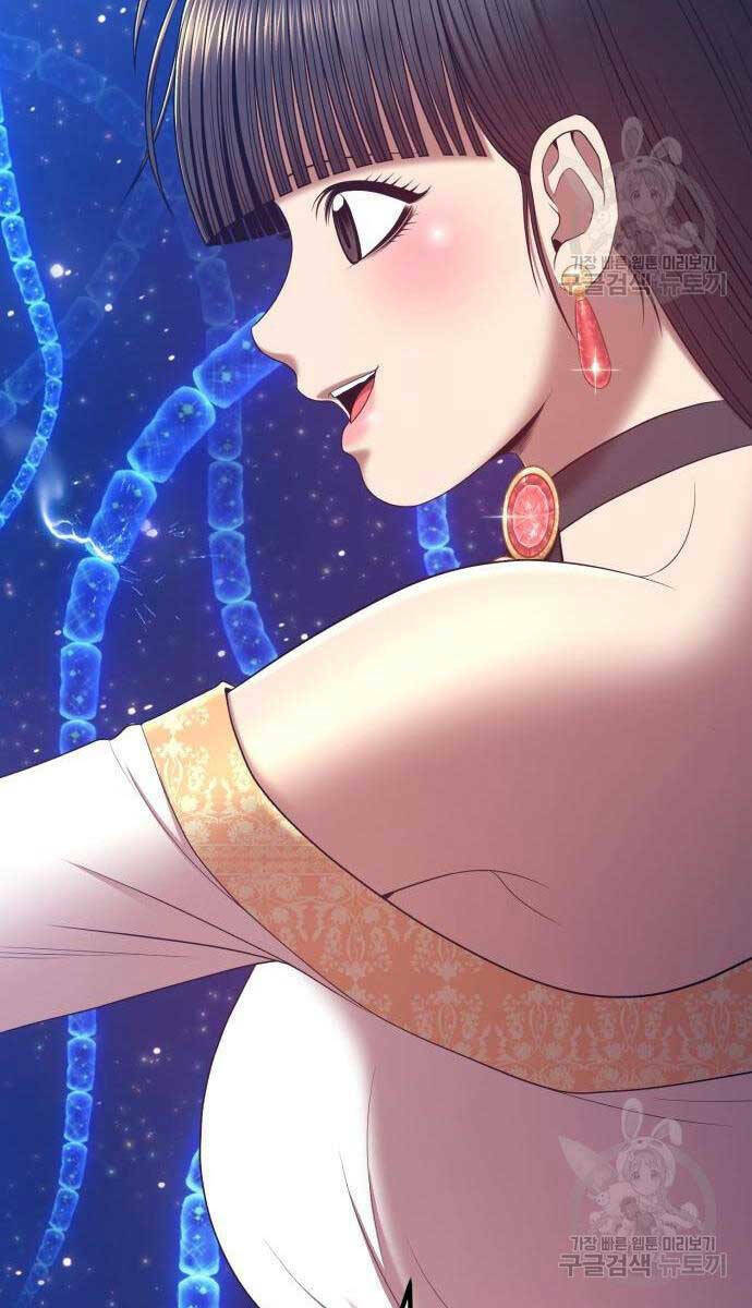 Gậy Gỗ Cấp 99+ - Chapter 65.5 - Page 114